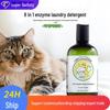 Pet Hair Removal Laundry Detergent: Cleans Pet Clothes, Removes Cat & Dog Hair, Deodorizes, and Eliminates Mites.