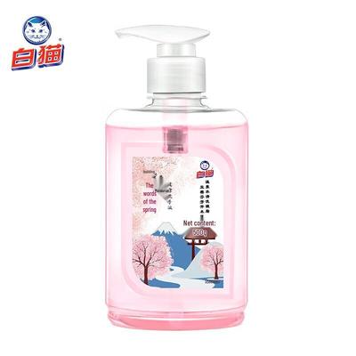 Увлажняющее мыло для рук Baimao Sakura