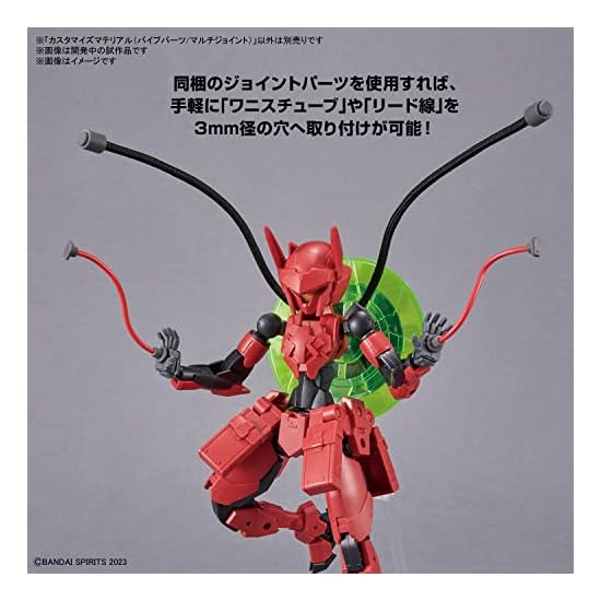 BANDAI SPIRITS Материалы для кастомизации (Детали труб/Многосоединительные) Пластиковая модель с цветовой кодировкой