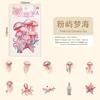 20sheets/1lot kawaii Stationery Sticker Fantasy Ocean junk journal Decorative Scrapbooking DIY Craft Sticker