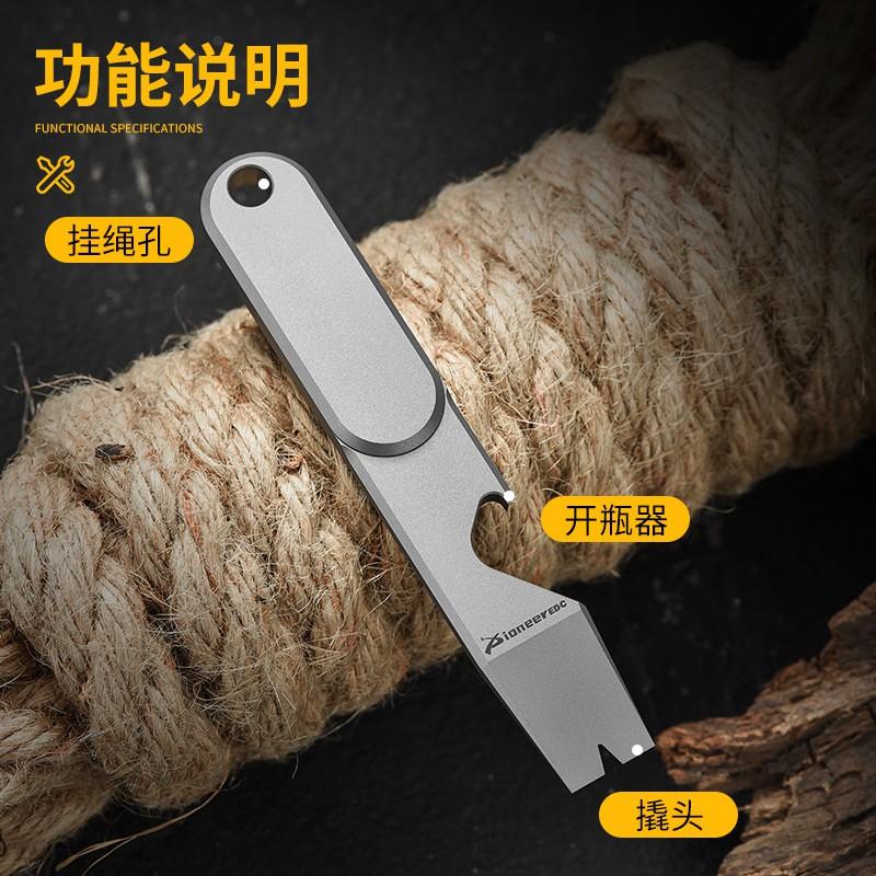 Titanium Multi-Tool EDC Camping Pocket Survival Tool With Bottle Opener