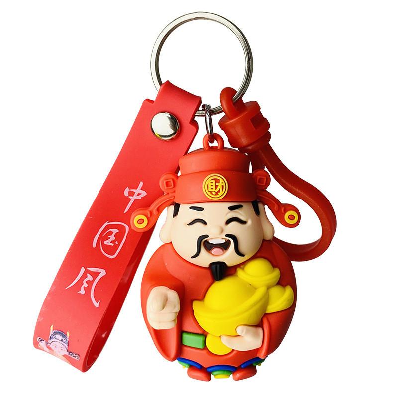 Charming Pvc Keychain Lucky Fortune God Bag Charm For New Year And Car Keys