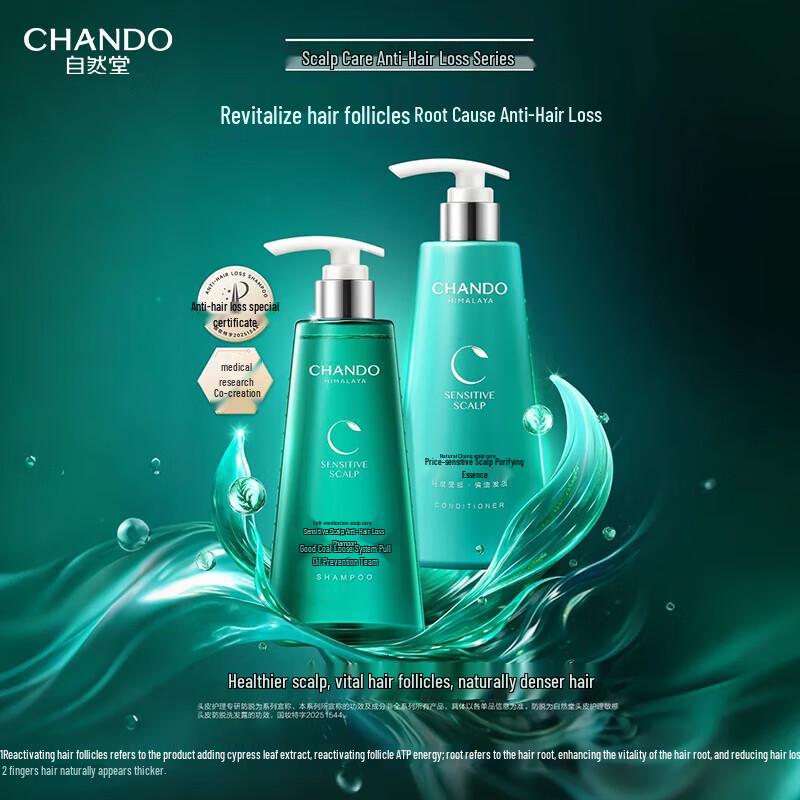 CHANDO Sensitive Scalp Anti-Itch Shampoo & Conditioner Set