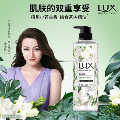Гель для душа LUX Botanical с эфирными маслами