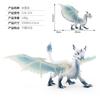 Children'S Simulation Solid Dinosaur Model Doll Wild Animal Plastic Flying Dragon Dinosaur Toy Ornament Collection
