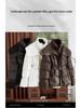 High-End Lamb's Wool & Duck Down Faux Two-Piece Large Lapel Women's Down Jacket