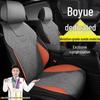 Geely Boyue Longteng Zhilian Smart Zhizun COOL Edition Чехлы на сиденья из замши