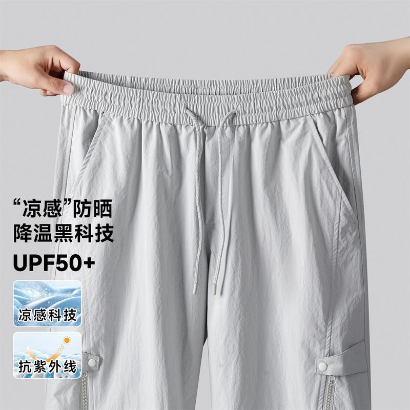 Men's casual pants and fashionable pants with sun protection and cool feeling for both men and women