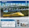 TOMYTEC TOMIX N Gauge Basic Set SD Twilight Express 90172 Railway Model Introductory Set