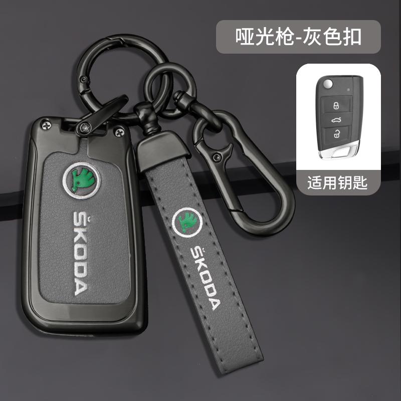 Zinc Alloy Leather Car Flip Remote Key Fob Case Cover Bag For Skoda Octavia Kodiaq Karoq Protector Shell Keychain Accessories EH4