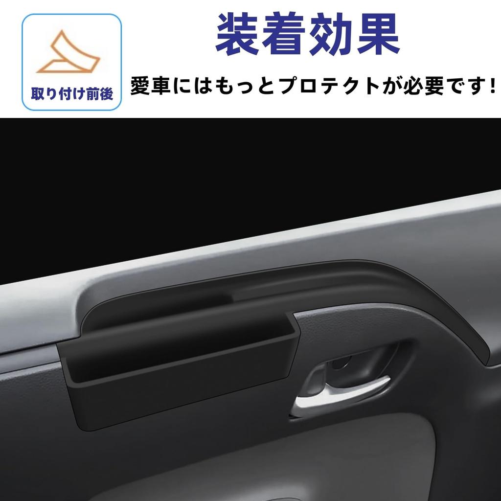 Защита двери-аксессуара Glealcco и силиконовый коврик для хранения для новой Sienta (10 серия)