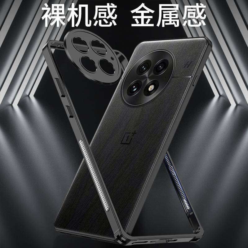 Применимо к чехлу для мобильного телефона OnePlus 11 с рамкой-пряжкой hippocampus ACE1/1PRO, металлический, с теплоотводом, чехол-оболочка, защищающий от падений