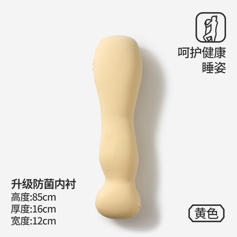 Pillow for sleeping with legs crossed, specially designed for girls to sleep on their side, waist support for pregnant women, autumn and winter lying