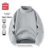 MINISO Unisex Half-Zip Stand Collar Sweatshirt