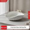 Керамическая неровная сервировочная тарелка VAKADA в форме ракушки