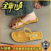 Корейская версия нишевых шлепанцев женская уличная одежда 2025 лето новые повседневные сланцы с мягкой подошвой сандалии для пляжного отдыха