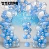125 шт., серебристо-синяя снежинка, алюминиевая пленка, воздушный шар, гирлянда, арка, комплект, зимняя страна чудес, вечерние, день рождения, свадьба, декор для детского душа