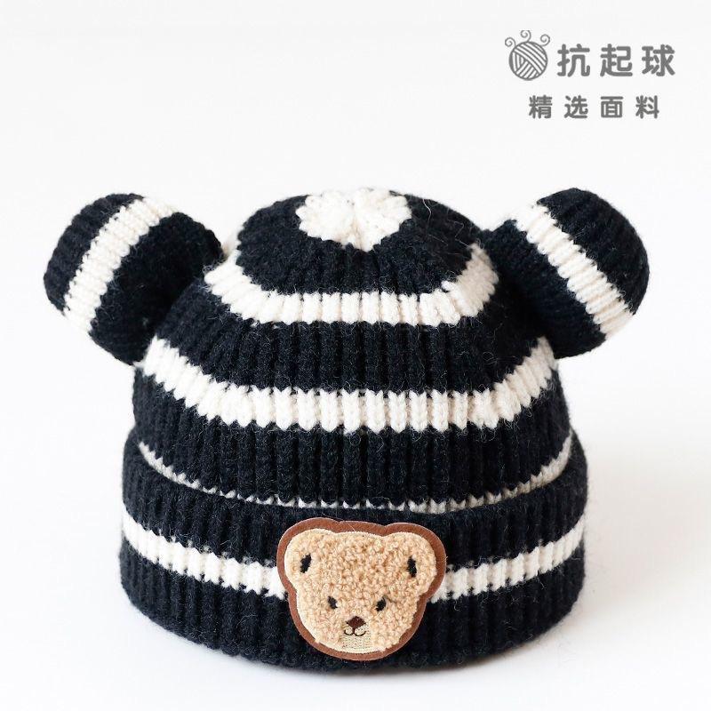 Baby Hat Winter Boy Baby Baby Super Cute Bear Wool Hat Autumn and Winter Ear Protection Warm Children's Knitted Hat