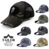 TAILOR JAPAN Military Cap, Tactical Cap, Airsoft Cap, Military Cap, Skull Camouflage Cap, for Men and Women (Black Camouflage)