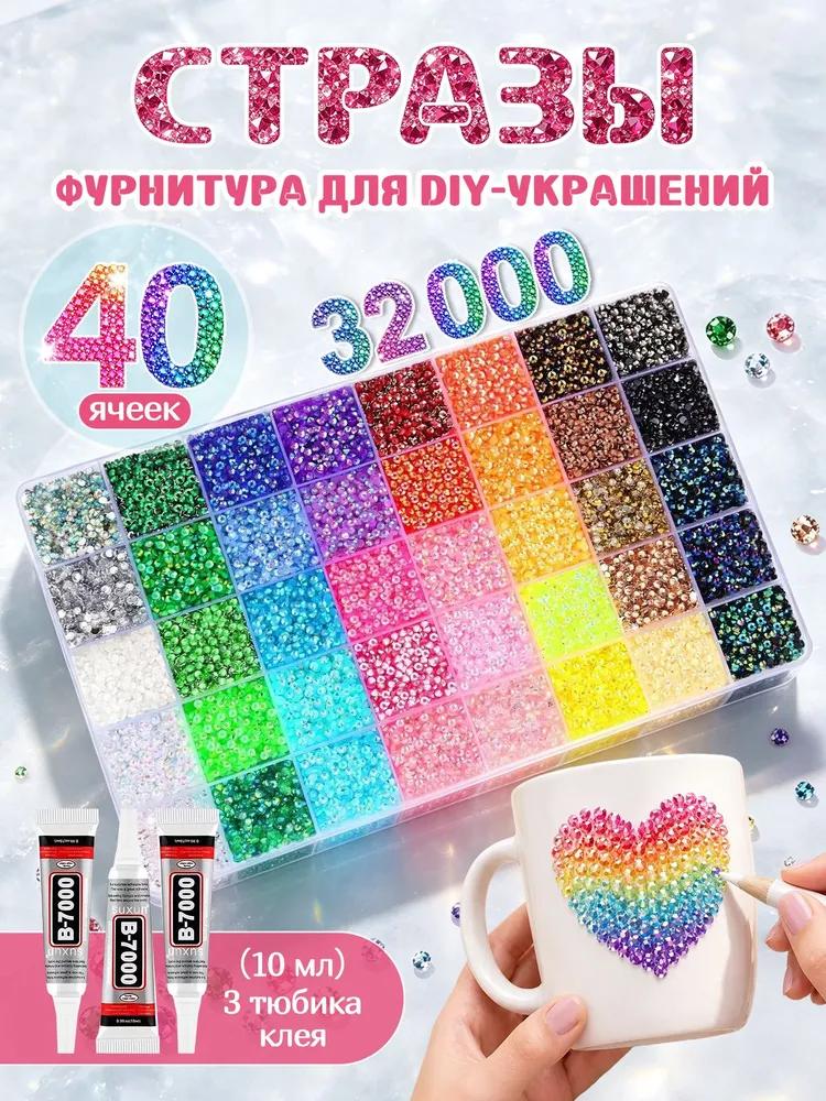 32000pcs 40colors decorative colorful rhinestones set round resin rhinestones with tweezers 3 glues and brush for diy manicure clothes shoes mugs