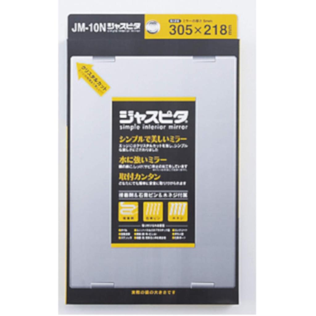 Plate Mirror Jaspita 0660n JM-10N
