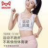 Спортивный тренировочный бюстгальтер-майка для девочек MaoRen