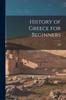 Книга History of Greece for Beginners