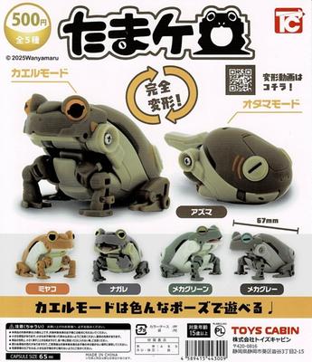Лягушка Тамакеро Фигурка Капсульная Игрушка 5 Видов Полный Комплект Gacha Gashapon