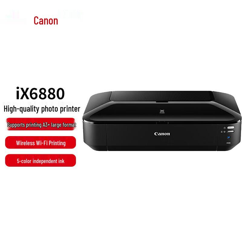 Canon IX6880 A3+ Беспроводной бизнес-струйный принтер вилка CN (адаптер в комплекте)