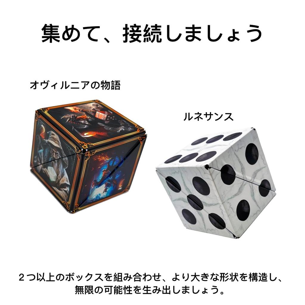 SHASHIBO Shapeshift Box — отмеченный наградами запатентованный кубик-фиджет с 36 редкоземельными магнитами — трансформируется в более чем 70 форм (Сказки Овирнии)