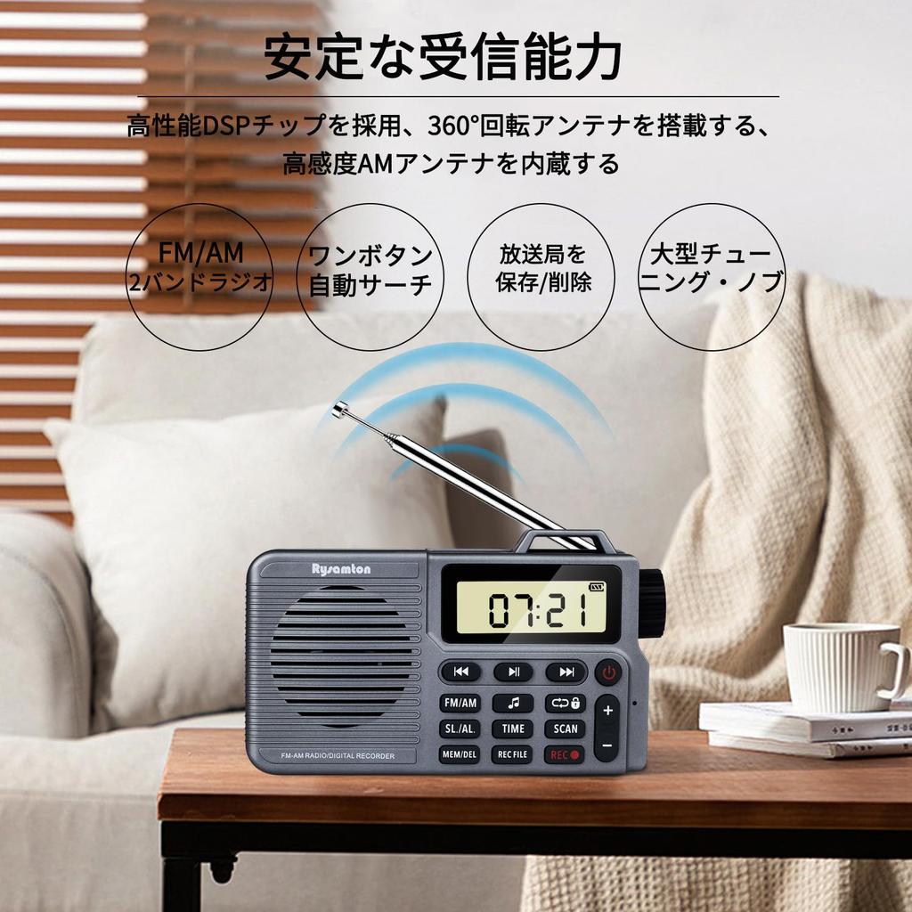 YOREK AM/FM Portable Radio with High Sensitivity Reception, Recording, Sleep Function, and Wide FM Compatible (Grey)