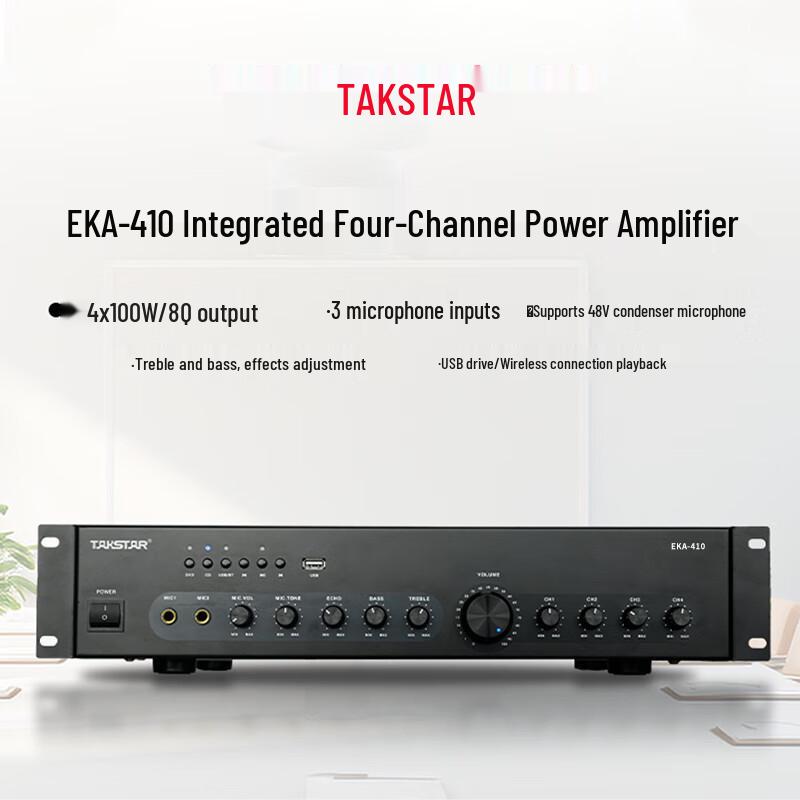 Takstar UC-2R Conference System Kit