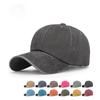 New Four Seasons Curved Edge Washed Old Light Board Hat Men's Multicolor Soft Top Coated Cloth Shade Cap Women