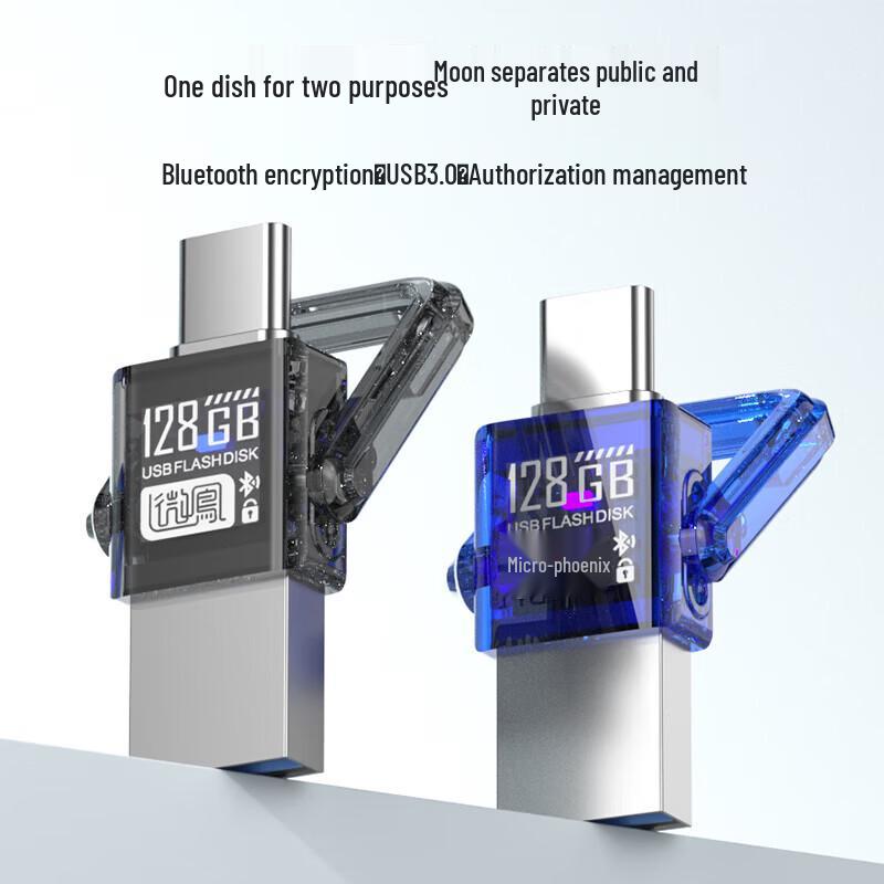 USB-накопитель Newmine UD29 Type-C USB 3.2 с двойным интерфейсом