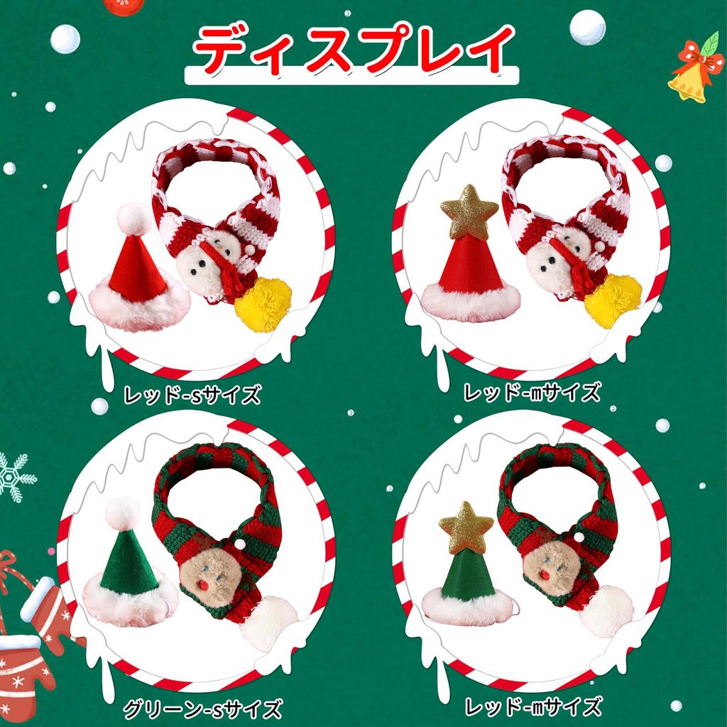 CANPLUS Набор Рождественская Шапка Шарф для Собаки Кошки Одежда для Кошки Одежда для Собаки Мелкие Собаки Защита от Холода Одежда Санты Милые Товары для Питомцев Костюм Подарок