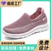 Jinshiyuanshu Shoes Women's Middle-aged and Elderly Mother Shoes Processing Customized Elderly Shoes Light and Breathable Walking Shoes Casual Shoes