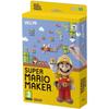 Super Mario Maker Wii U Game