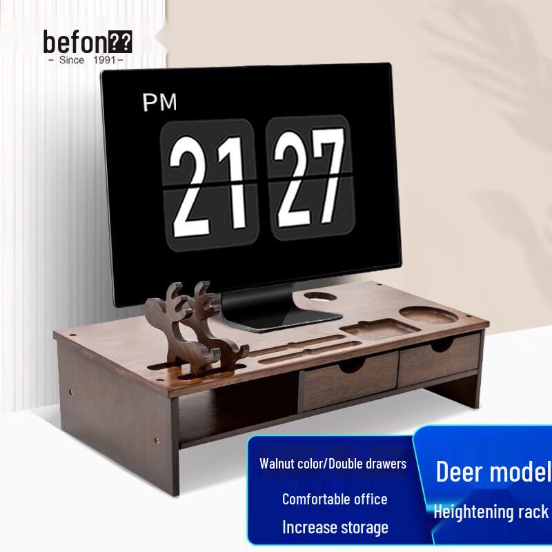 Подставка для монитора Befon с хранением