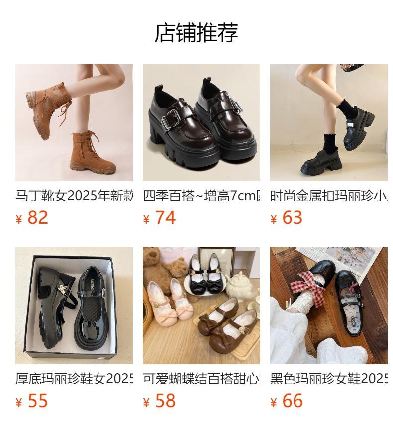 Маленькие кожаные туфли в черном британском стиле женские осень 2025 новые японские jk универсальные на толстой подошве на толстом каблуке нескользящие лоферы