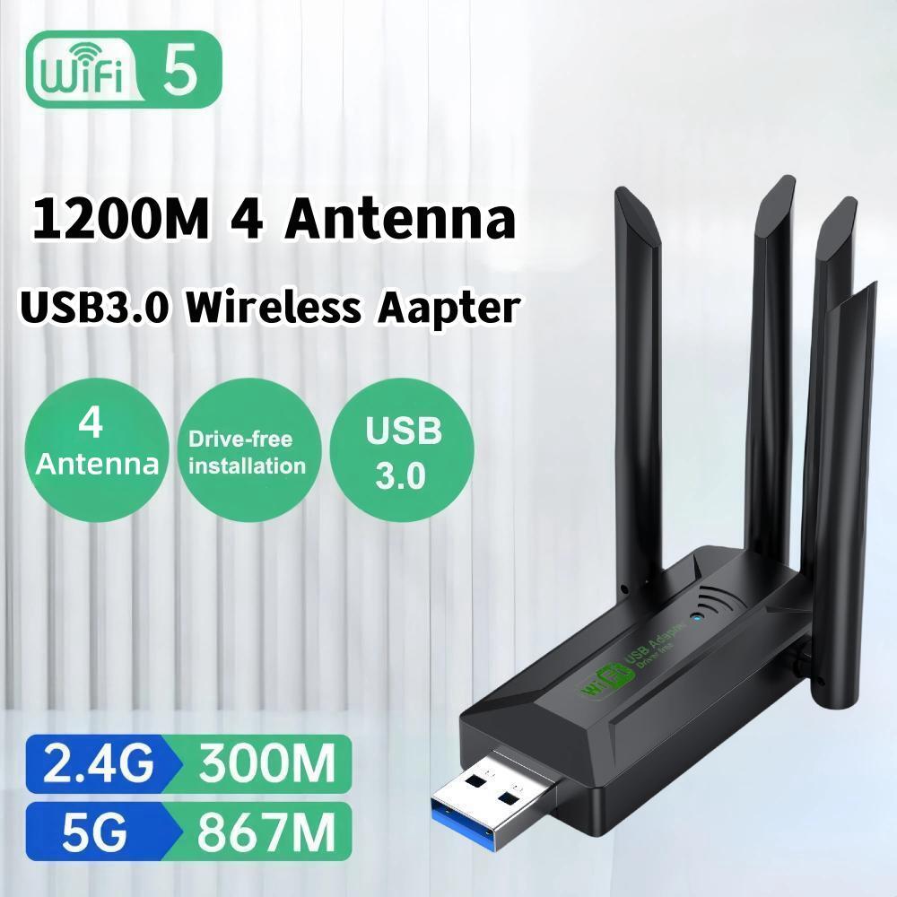 1200M USB Wi-Fi адаптер Высокоскоростная беспроводная сетевая карта 2.4G 5G Двухдиапазонный USB Wi-Fi адаптер с 4 антеннами для портативных ПК Приемник сетевого сигнала