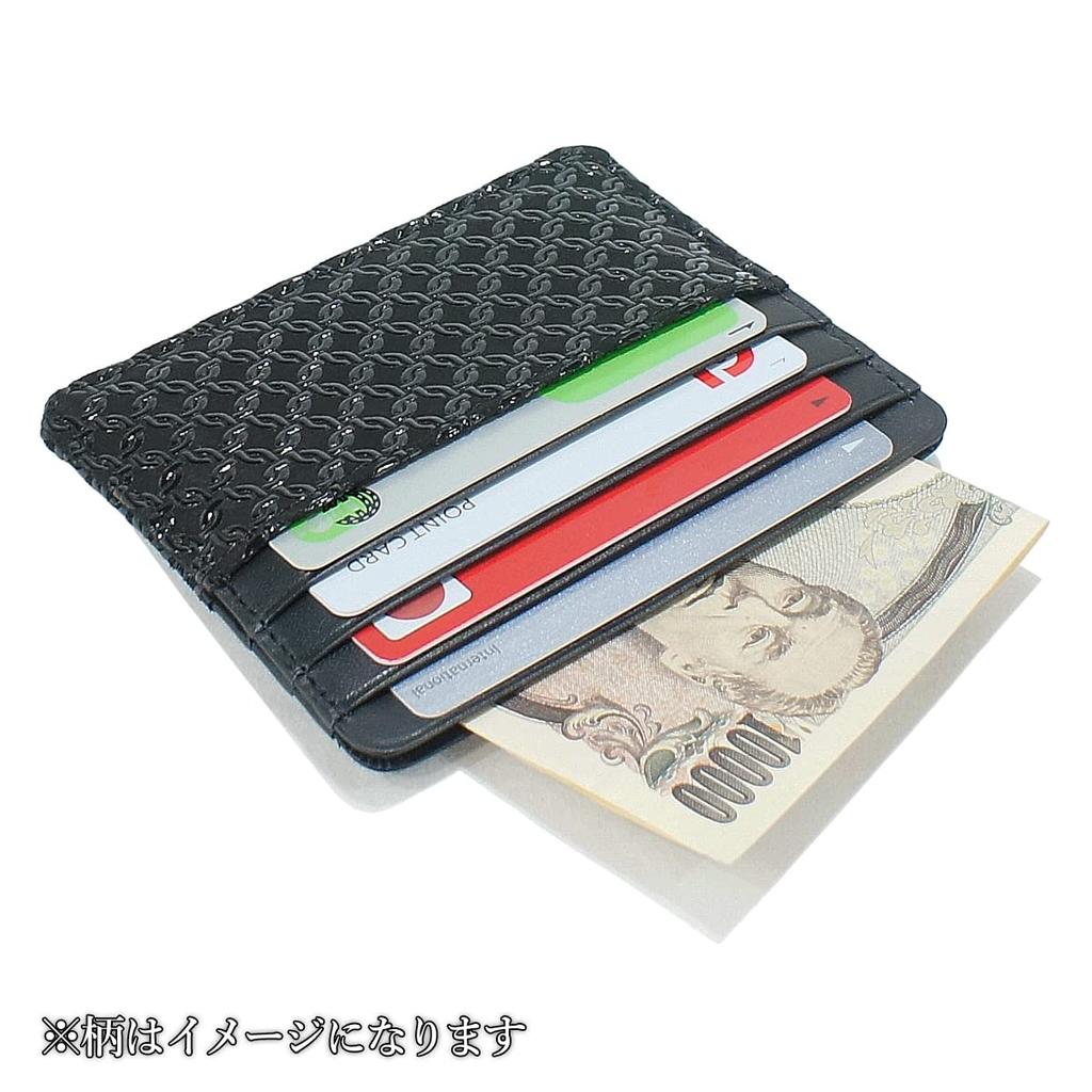 Inden Card Holder Slim Card Case Thin Deerskin Black X Black Lacquer Ajiro Knitting Pattern [Indenya] 2530-01-158