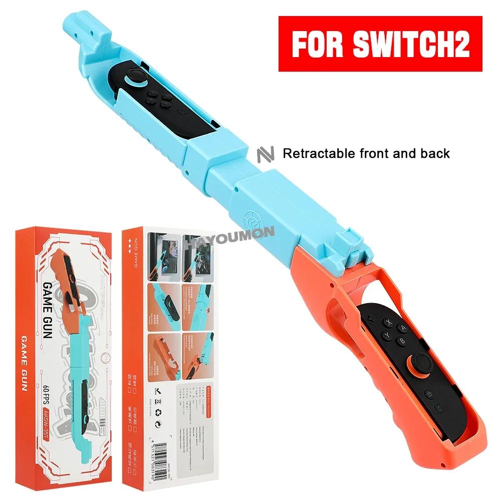 Shooting Game Gun for Switch 2 Controller Game Gun Motion Shooting Gunstock Grip Long Handle Shooting Game Gun stock Grip
