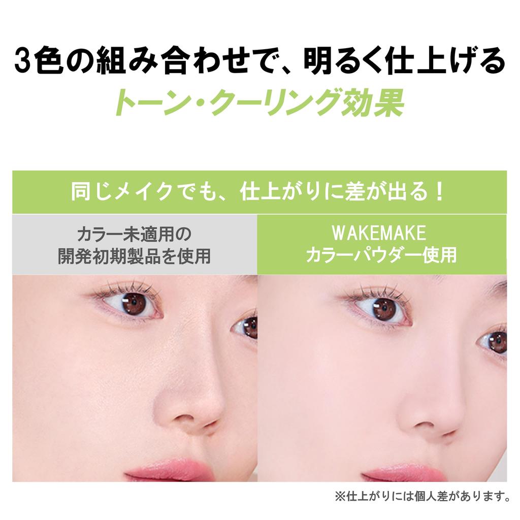 Wakemake Stay Fixer Многоцветная пудра 01 Светлый оттенок для пор для лица Рассыпчатая Предотвращает Сохраняет макияж в Корейская косметика Прозрачный, Покрытие, Поднимает, Полупрозрачный,