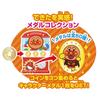 BANDAI Сделано с помощью прикосновений! Обучающий коврик Anpanman для детей от 1,5 лет. Целевой возраст: 1 год и 6 месяцев и старше.
