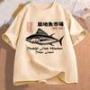 Japanese Tsukiji Market Funny Fish Merch T-Shirts Mens Clothing Fashion Oversized T Shirt Unisex Summer O-Neck Short Sleeve Tees