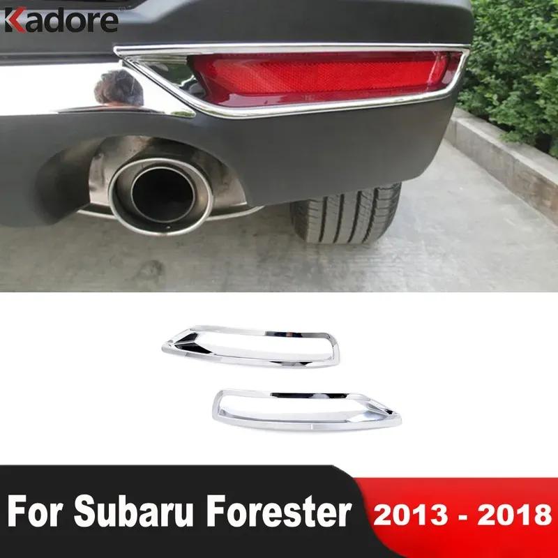 Хромированная накладка на противотуманную фару заднего бампера для Subaru Forester 2013-2015 2016 2017 2018 Хромированные аксессуары для накладок задних противотуманных фар автомобиля