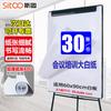 Sitoo A1 Плотная бумага для флипчарта