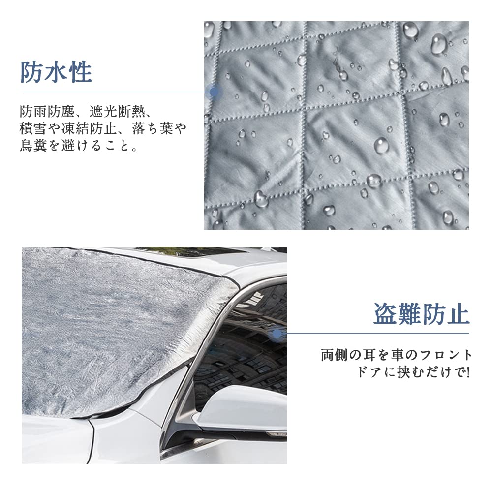 Car Windshield Thick Protective Light Suitable for and Standard Vehicles Anti-Freeze Shade, Snowproof, Frost-Resistant, Water-Repellent, Cover,