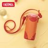 Thermos Lipstick Small Halo Insulated Cup
