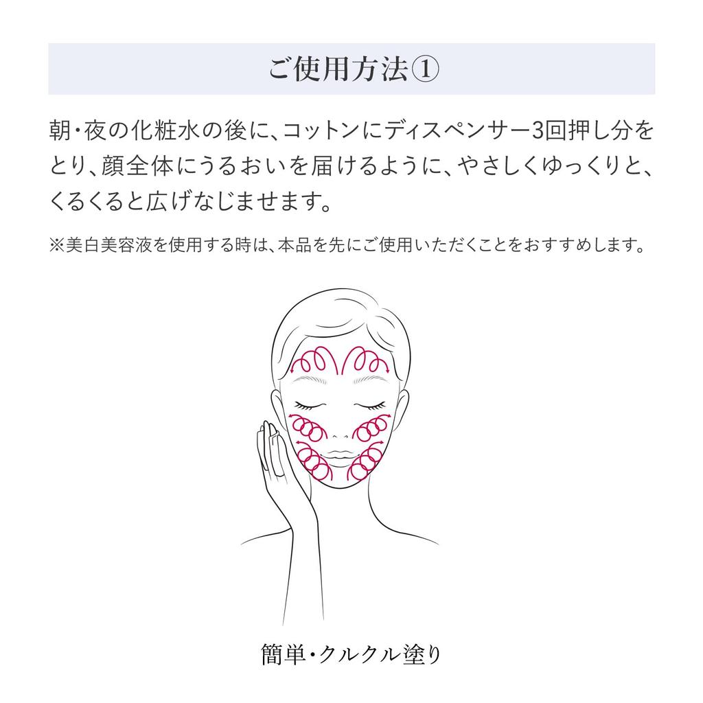 HAKU Corner layer care serum 120 мл Основной блок Beauty serum Whitening Spot Prevention Shiseido Quasi-medicine